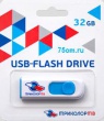 USB накопитель Триколор ТВ 32 Гб